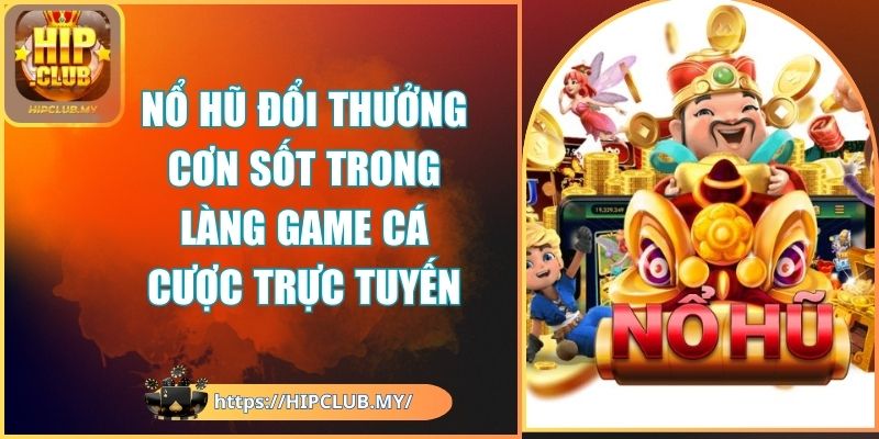 Nổ Hũ Đổi Thưởng Cơn Sốt Trong Làng Game Cá Cược Trực Tuyến 1 Nổ hũ đổi thưởng